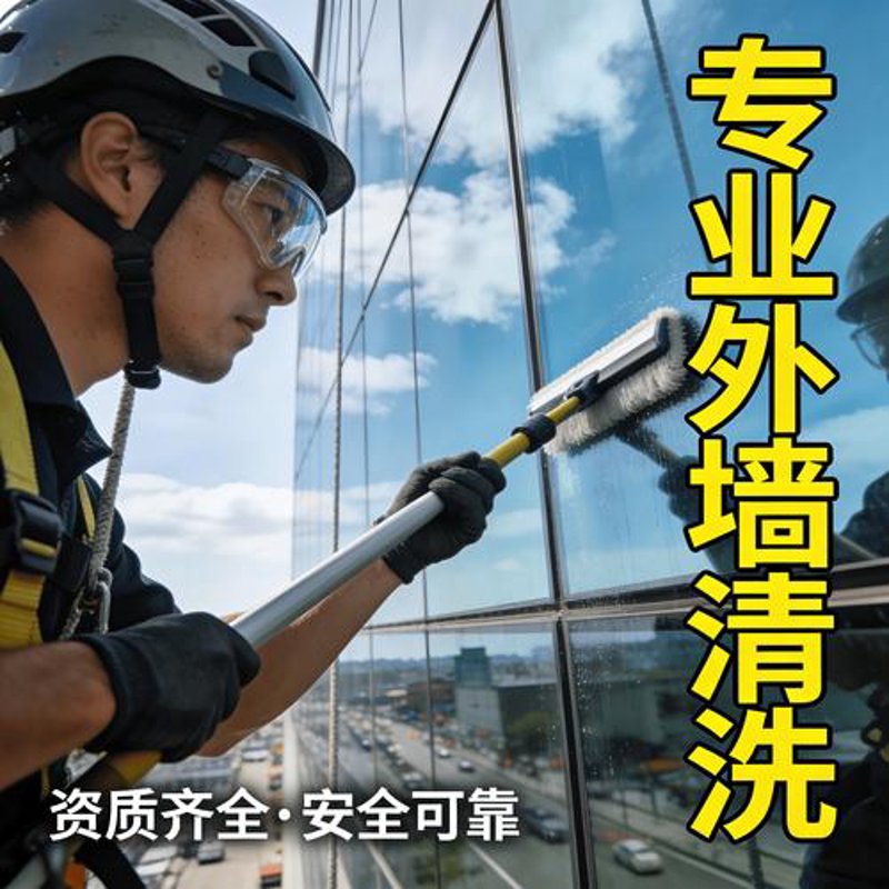 如何选择开荒保洁服务？一份全面选购指南